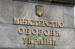У Міноборони розірвали контракт з компанією, яка мала будувала казарми
