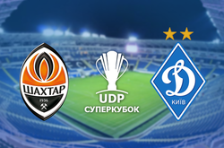 Букмекери назвали фаворита матчу за Суперкубок України-2018