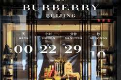 Компанія Burberry спалила елітного одягу на 37 млн доларів