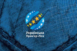 Великий футбол повертається!