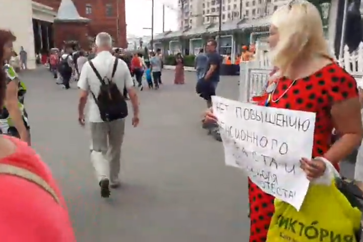 У Росії затримали мітингувальників, що протестували проти пенсійної реформи