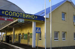 Пункт пропуску між Україною та Румунією