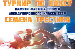 Збірна України з боксу перемогла на міжнародному турнірі, який приймала Одеса