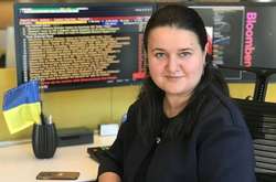 Мінфін з’явився в терміналі Bloomberg