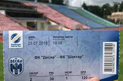 ФК «Десна» продав усі квитки на матч Прем'єр-ліги із «Шахтарем» за один день
