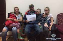Правоохоронці відшукали чоловіка і жінку і їхніх трьох дітей
