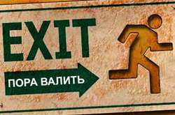 «Пора валить»: російська молодь планує своє майбутнє за кордоном