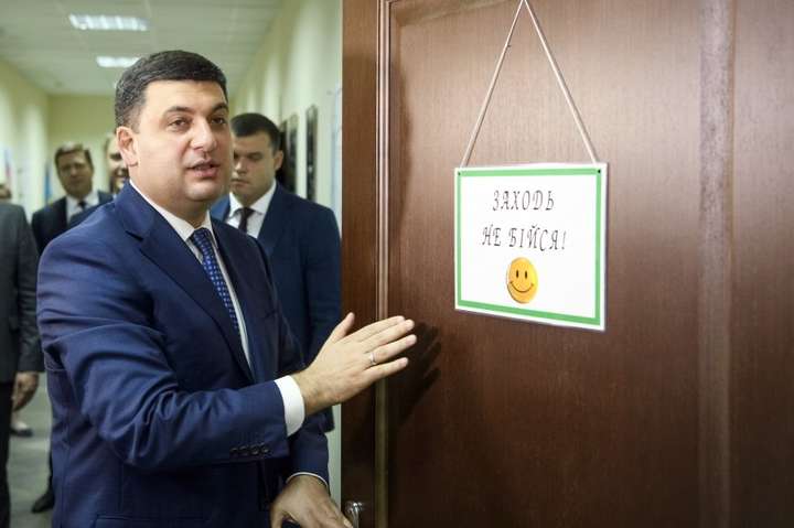 Офіс ДП «Прозорро Продажі» відвідав прем'єр-міністр Володимир Гройсман - В Україні через систему ProZorro запустили малу приватизацію