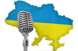 Світлина з відкритих джерел