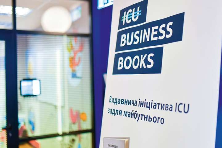 Проекти групи ICU визнані кращою практикою КСВ бізнесу в Україні, – «Фокус»