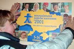 Чому перепис населення в Україні потрібно провести саме у 2020 році
