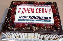Cоратник Порошенка засипає тортами округ, у якому збирається балотуватись на наступних виборах