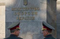 Міністерство оборони України