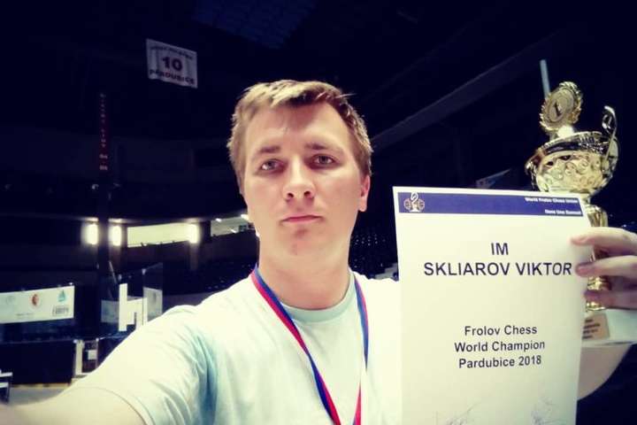 Українець виграв перший чемпіонат світу з шахів Фролова