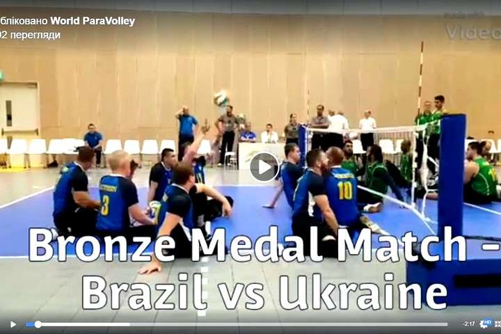 Збірна України з волейболу сидячи зупинилася за крок від медалей на чемпіонаті світу