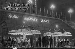 Незвичний Київ. Як виглядала столиця України в 1950-х роках