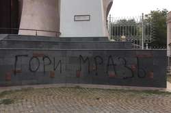 В Одесі невідомі «розмалювали» церкву УПЦ МП