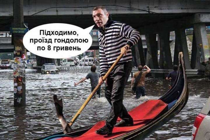 Киев превратился в Венецию. Как в соцсетях смеются над потопом в столице Украины