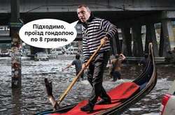 Киев превратился в Венецию. Как в соцсетях смеются над потопом в столице Украины