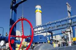 Україна готова продати 44 родовища газу через електронні аукціони