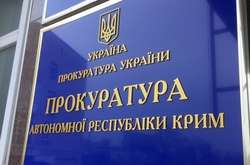 Прокурори нарахували в Криму вже дев’ять тисяч силовиків, які зрадили присязі