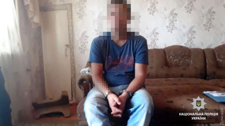 На Одещині поліція затримала педофіла