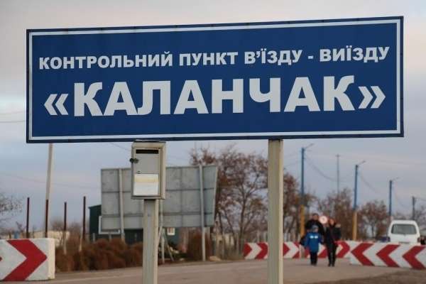 До Криму їде все менше людей. Прикордонна служба оприлюднила дані за червень