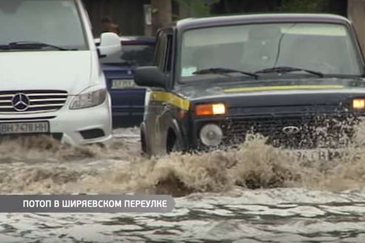 Частину Одеси підтопила злива: з’явилося вражаюче відео 