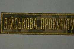 Директора військово-мисливського господарства на Вінниччині звинувачують у привласненні майна Міноборони