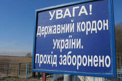 Глава Прикордонної служби обурений: у Росії порушникам кордону «світить» шість років, а у нас - штраф