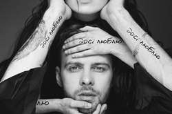 Макс Барских