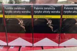 СБУ блокувала масштабну контрабанду цигарок до Євросоюзу