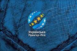 Прем'єр-ліга затвердила час початку матчів 4-го туру, окрім зустрічі «Маріуполь» - «Динамо»