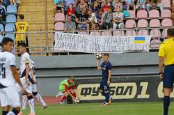 Дата матчу «Маріуполь» - «Динамо» стане відома після матчу-відповідь приазовців у кваліфікації Ліги Європи