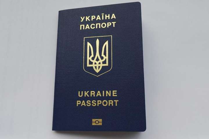 Закордонний паспорт: Україна в лідерах на пострадянському просторі