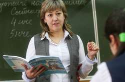 Світлина з відкритих джерел