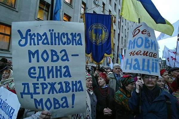 Російську мову позбавили статусу регіональної у Миколаївській області