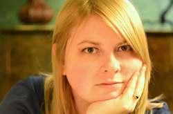 Катерина Гандзюк