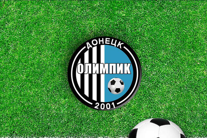 Донецький ФК «Олімпік» оголосив про зміну логотипу клубу