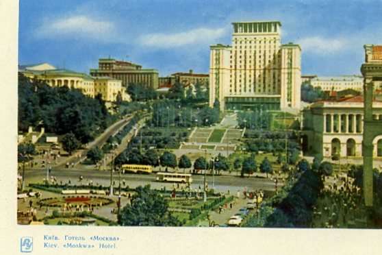 Місто зі своїм особливим шармом. Як виглядав Київ у 1960-х роках