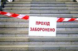 Київський метрополітен вводить особливий режим роботи трьох станцій