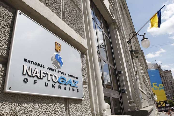 «Нафтогаз» заявив, що Київ уже готовий взяти на себе борги «Київенерго»
