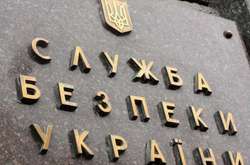 Призначено першого заступника голови Служби зовнішньої розвідки України
