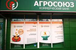 США наклали санкції на російський банк «Агросоюз»
