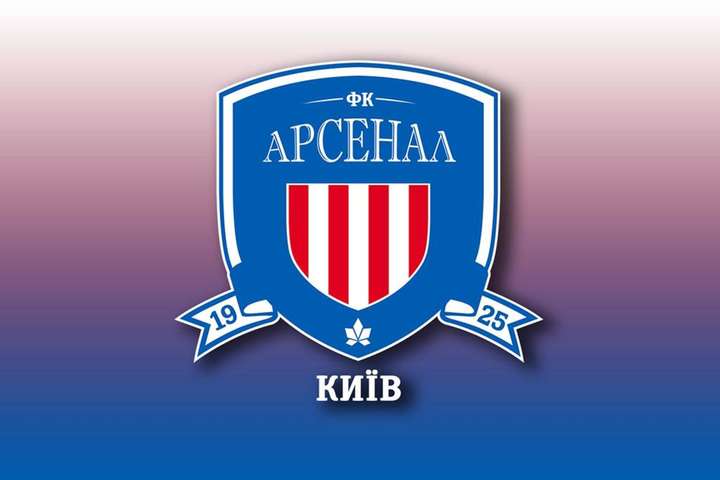 «Арсенал-Київ» знову орендував футболістів «Динамо»