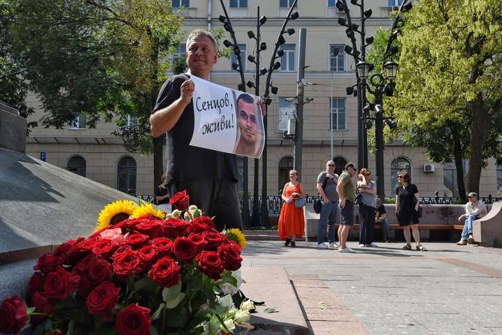 У Москві відбулась акція на підтримку Сенцова