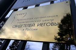 Російський суд кинув за ґрати послідовника «Свідків Єгови»