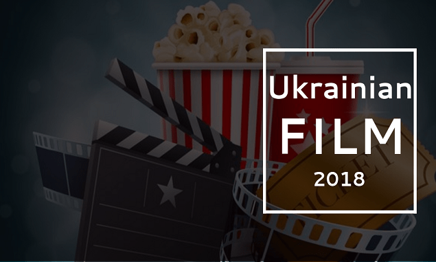  До кінця року в прокат вийде 18 українських фільмів