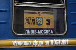 Україна планує закрити залізницю у Росію