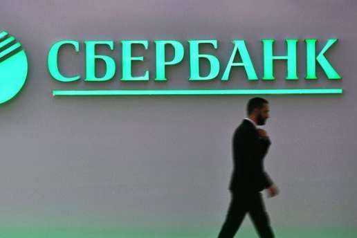 Чим загрожує Україні операція з продажу російського «Сбербанку»? Експерти озвучили сценарії